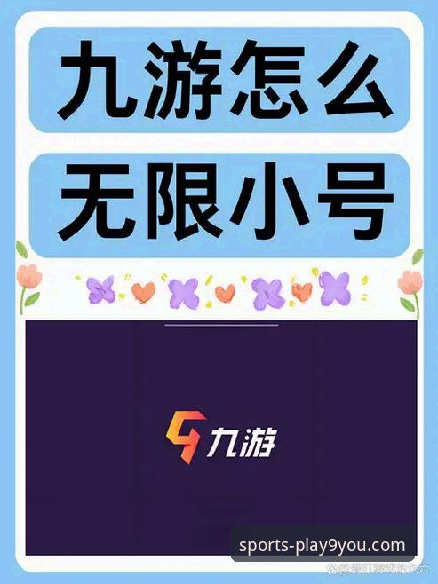 九游游戏中心官网怎么下载？老用户手把手教你避开下载陷阱
