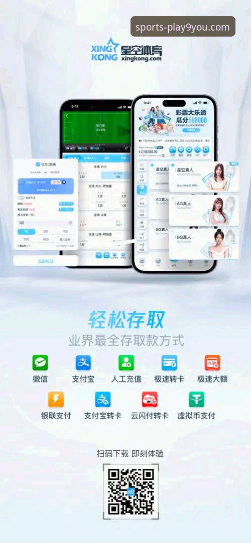 九游APP平台最新版下载安装详细教程